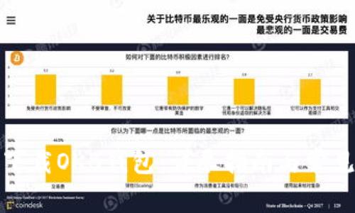 如何安全下载OKB钱包：详尽指南与常见问题解答