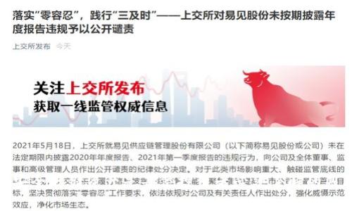   如何通过B特派获得TRX：完整指南 / 

 guanjianci B特派, TRX, 数字货币, 加密货币交易 /guanjianci 

## 引言

在当今数字资产迅速崛起的时代，TRX（波场币）作为一款备受关注的加密货币，其投资价值和交易需求逐渐上升。B特派作为一个重要的加密货币交易平台，吸引了许多用户来获得TRX。本文将详细介绍如何通过B特派成功获得TRX，并解析其中涉及的多个方面。

## 1. B特派是什么？

 B特派是一家致力于为用户提供安全、便捷交易服务的数字货币交易平台。提供众多数字资产交易的同时，B特派也以其高效的客服和人性化的界面设计吸引用户。用户可以通过B特派进行法币充值、资产交易、数字资产的存储与转出等。

## 2. 如何在B特派注册账户？

要在B特派获得TRX，用户首先需要创建一个账户。以下是注册账户的步骤：

### 2.1 访问B特派官网

用户可以通过搜索引擎找到B特派的官方网站，确保点击的是官方网站以防上当受骗。

### 2.2 点击注册按钮

进入官网后，用户可以在首页找到