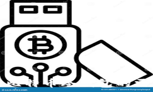  
全面解读比特币冷钱包的需求与使用
