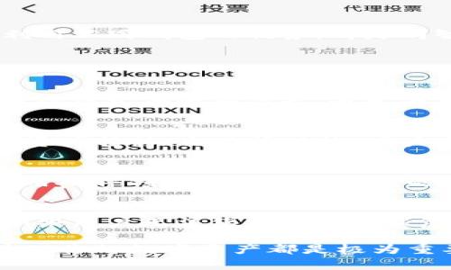    如何在TP钱包中添加BK钱包  / 

 guanjianci  TP钱包, BK钱包, 钱包添加, 加密货币  /guanjianci 

在如今的数字货币时代，许多用户会使用不同类型的钱包来管理他们的资产。其中，TP钱包和BK钱包是相对流行的两种选择。TP钱包以其用户友好的界面和广泛的加密货币支持而受到欢迎，而BK钱包则凭借其安全性和隐私保护而受到青睐。如果你想在TP钱包中添加BK钱包，可以按照下面的步骤进行操作。

第一步：下载并安装TP钱包
首先，你需要在你的设备上下载并安装TP钱包。TP钱包可在官方网站或应用商店中找到。点击下载后，根据提示完成安装。安装完成后，打开TP钱包，设置一个强密码以保护你的钱包。

第二步：创建或导入已有的钱包
当你第一次打开TP钱包时，系统会要求你创建一个新钱包，或者导入已有的钱包。如果你是首次使用TP钱包，建议选择“创建新钱包”，并妥善保存助记词和私钥，以便未来恢复钱包。

第三步：获取BK钱包地址
在TP钱包中，你需要添加BK钱包的地址。首先，确保你已经在BK钱包中创建了钱包并获取了地址。在BK钱包中，通常在“钱包”或“设置”菜单下，可以找到你的钱包地址。复制该地址，以便在TP钱包中使用。

第四步：在TP钱包中添加BK钱包地址
现在，你可以在TP钱包中添加BK钱包的地址。在TP钱包主界面，查找“添加钱包”或“导入钱包”的选项。选择输入BK钱包的地址，按照提示完成添加过程。一般来说，系统会要求你输入复制的地址，并可能需要提供一些额外的信息，比如备注等。

第五步：验证BK钱包是否添加成功
完成添加后，请确保BK钱包被成功添加到TP钱包中，你可以在TP钱包的主界面或钱包列表中查看到 BK钱包。如果可以看到BK钱包的相关信息，如余额等，则表示添加成功。

总结
通过以上步骤，你可以成功地在TP钱包中添加BK钱包。管理多个钱包可以帮助用户更好地控制和分配他们的数字资产。无论是进行交易还是投资，合理利用不同钱包的优势，都是明智的选择。

常见问题解答

问题1：TP钱包与BK钱包有什么区别？
TP钱包是一款多功能的加密货币钱包，支持多种币种和区块链网络。它的设计注重用户体验，适合新手用户和经验丰富的加密货币投资者。而BK钱包则更注重安全性和隐私，通常为用户提供更多的隐私保护功能。在某些情况下，BK钱包可能不支持所有的交易功能，因此用户在选择钱包时应考虑自己的需求。

问题2：添加BK钱包后，如何管理资产？
在TP钱包中添加BK钱包后，用户可以轻松查看和管理自己的资产。用户可以通过TP钱包随时检查BK钱包中的余额，查看交易记录等。此外，TP钱包还支持资产转移、交易等功能，用户可以在多个钱包之间快速转账，方便管理自己的数字资产。在使用过程中，用户应保持对自己私钥的高度警惕，以防止资金被盗。

问题3：如何确保BK钱包的安全性？
确保BK钱包安全的关键在于妥善管理私钥和助记词。用户应避免将这些信息存储在网络云盘或便携式设备上，因为这些地方可能存在安全隐患。建议使用硬件钱包来存储较大笔的数字资产。此外，定期更新安全设置、启用双重验证等措施也能增强BK钱包的安全性。

问题4：如果我忘记BK钱包的密码该怎么办？
如果用户忘记BK钱包的密码，可以尝试通过助记词或密钥恢复钱包。大多数钱包都提供助记词恢复功能，用户只需要输入正确的助记词即可恢复钱包。如果用户无法使用助记词恢复钱包，那么可能需要联系BK钱包的技术支持，以查询解决方案。然而，请注意，保护密码和助记词是非常重要的，保存好这些信息将有助于避免类似问题。

通过对以上问题的探讨及步骤的详细介绍，相信你已经掌握了如何在TP钱包中添加BK钱包的信息。不论你是新手还是有经验的用户，理解这些操作对管理你的数字资产都是极为重要的一环。