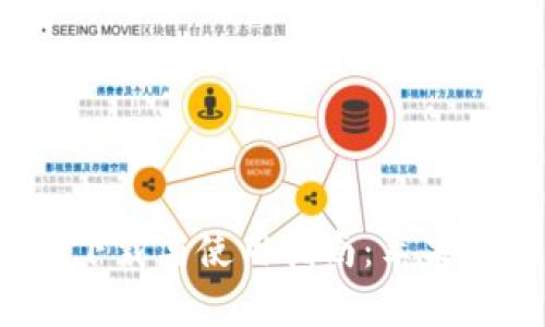 BitPie钱包app下载与使用指南：苹果用户的必备选择
