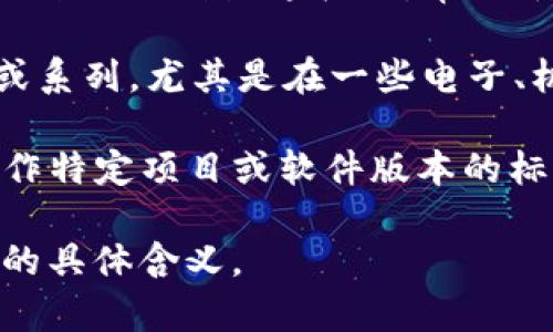 “B特派10554”可能是某个特定领域或行业的术语，具体的意思可能依赖于特定的情境或使用背景。以下是几种可能的解释方向：

1. **军事或公安代号**：在一些国家或地区，特派员编号可能用于特定任务的军事、执法或安全相关操作中，如果是这种情况，“B特派10554”可能指向某个特定的执行任务或代号。

2. **物流或快递编号**：在物流行业，B特派10554可能是货物追踪或特派配送的一种编号格式，常用于识别具体的包裹或运输任务。

3. **品牌或产品代号**：在商业领域，B特派10554可能代表某个产品型号或系列，尤其是在一些电子、机械或消费品行业。

4. **网络或技术术语**：在某些网络或IT相关的领域，可能将这样的编号用作特定项目或软件版本的标识。

若您能够提供更多的背景信息或上下文，可能能更好地解析“B特派10554”的具体含义。