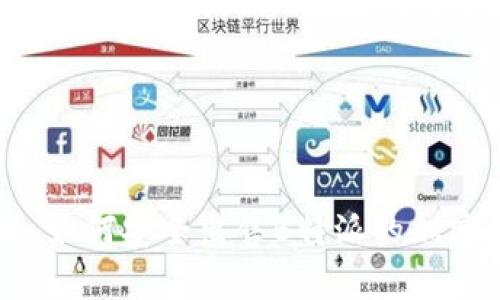### 如何安全出售B特派的加密货币？