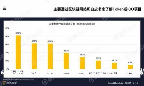 以太坊钱包在国内是否需要实名制？深度解析