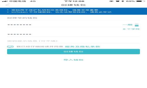 Token.im钱包：安全存储比特币私钥的最佳选择