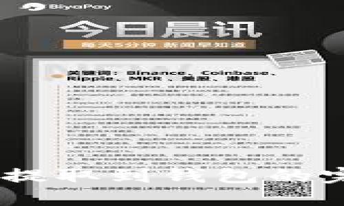USDT币提取到钱包的完整指南