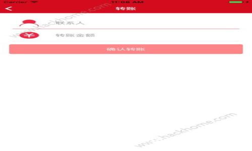 比特派Pro钱包全方位评测：安全、易用与功能解析