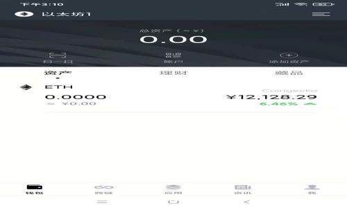 了解5个比特币钱包地址的安全性与使用技巧