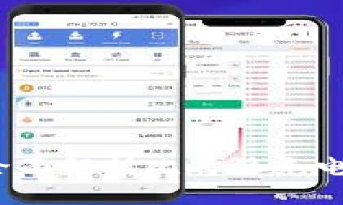 比特派充电：全面解析比特派充电的优势与应用