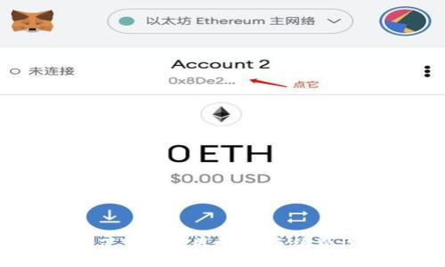 泰达币（USDT）钱包下载与使用攻略：手续费详解与常见问题解答