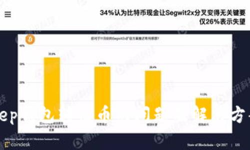 BitKeep钱包转出币的问题及解决方案详解