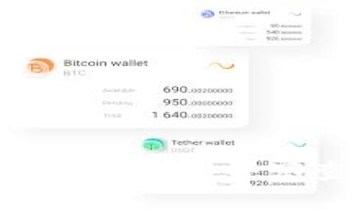 特派钱包安全性分析与警察查询问题探讨