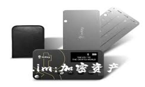 深入解析 Bitp 与 Token.im：加密资产管理与区块链钱包的未来