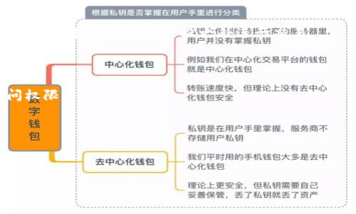   如何创建以太坊钱包：一步步指南 / 

 guanjianci 以太坊钱包, 区块链, 加密货币, 数字资产 /guanjianci 

以太坊（Ethereum）是一种去中心化的平台，它允许开发者构建和部署智能合约和去中心化应用（DApps）。由于以太坊的广泛应用，拥有一个安全的以太坊钱包变得至关重要。钱包不仅帮助用户存储以太币（ETH）及其相关代币，还提供使用智能合约和DApp的功能。

## 什么是以太坊钱包？

以太坊钱包是一个程序或硬件设备，用于存储、管理和交易以太坊及其代币。每个钱包都有一个独特的地址，用户可以通过这个地址接收和发送以太币。以太坊钱包可以分为多种类型，包括热钱包（在线钱包）和冷钱包（离线钱包）。热钱包易于访问且快速，但安全性相对较低；冷钱包则更为安全，但使用起来可能较为麻烦。

### 以太坊钱包的类型

1. **热钱包**
   - **在线钱包**：一些在线平台（如Coinbase、Binance等）提供以太坊钱包服务，用户可以在这些平台上创建一个账户并管理自己的以太币。
   - **浏览器扩展钱包**：如MetaMask，它允许用户通过浏览器直接与以太坊网络交互，并在浏览器中管理资产。

2. **冷钱包**
   - **硬件钱包**：如Ledger和Trezor等设备，它们提供额外的安全性，将私钥存储在离线硬件中，减少被黑客盗取的风险。
   - **纸钱包**：用户可以将自己的私钥和公钥打印在纸上，这样就可以完全离线存储，但需要妥善保管。

## 如何创建以太坊钱包？

### 第一步：选择钱包类型

根据你的需求选择适合的以太坊钱包类型。如果你频繁进行交易，可以考虑热钱包；如果你需要长期持有资产，建议选择冷钱包。

### 第二步：下载或购买

- 如果你选择热钱包，访问该服务的官方网站，创建账户并下载相关应用。
- 如果你选择硬件钱包，前往官方网站或可信的商店购买设备。

### 第三步：创建钱包

以MetaMask为案例，选取“创建钱包”选项，输入密码以保护你的钱包。在创建过程中，系统会生成一个种子短语（通常是12个单词），确保将其保存在安全的地方，因为它是恢复钱包的关键。

### 第四步：获取以太坊地址

完成钱包创建后，你将获得一个以太坊地址，这是你接收ETH和其他代币的地方。记下这个地址，并小心保管。

## 如何安全使用以太坊钱包？

### 定期备份

备份你的钱包是防止数据丢失的有效方式。确保将种子短语储存在安全且私密的地方，最好是纸质备份。

### 使用强密码

设置强密码，并定期更换，避免使用简单易猜的密码。同时，启用两步验证（2FA）是一种增强账户安全性的有效方法。

### 避免公共Wi-Fi

在使用热钱包或进行交易时，避免在公共Wi-Fi上连接，以免遭受中间人攻击。当必须使用公共网络时，考虑使用VPN进行加密连接。

## 相关问题

### 问题一：以太坊钱包安全吗？

以太坊钱包的安全性

以太坊钱包的安全性取决于多个因素，包括它的类型、开发团队的信誉以及用户的使用习惯。通常来说，冷钱包相较于热钱包更为安全，因为冷钱包不会直接连接到互联网，从而减少了被黑客攻击的风险。

然而，即使是冷钱包也不是绝对安全，用户需要负责保护好私钥和种子短语。如果这些信息被泄露，黑客可以轻松访问并窃取钱包中的资产。因此，用户需要采取必要的安全措施，定期更换密码、启用两步验证，并保持对安全威胁的警惕。

如何提高以太坊钱包的安全性?

为了提高以太坊钱包的安全性，用户可以采取以下措施：

- **选择信誉良好的钱包**：在选择钱包时，务必选择知名度高且受到广泛好评的钱包。
- **定期更新软件**：确保你所使用的钱包软件保持最新，通常更新会修复已知的安全漏洞。
- **保持警惕**：警惕网络钓鱼攻击和恶意软件，不随便点击不明链接，不在不安全的网站输入钱包信息。

### 问题二：如何从交易所提取以太坊到钱包？

提取以太坊的步骤

在交易所购买以太坊后，将其存入自己的钱包是保护资产的重要一步。以下是将以太坊从交易所提取到钱包的基本步骤：

1. **登录交易所账户**：首先登录你所使用的交易所，进入你的账户。

2. **找到提现选项**：在账户界面中，找到“提现”或“提取”按钮。

3. **输入钱包地址**：在提现页面，输入你以太坊钱包的地址。确保地址是正确的，因为转账后无法逆转。

4. **填写提现金额**：输入你希望提取的以太坊金额。

5. **确认提款**：在确认提款后，交易所可能会要求输入两步验证代码。

6. **查看提取状态**：提交提取申请后，可以在交易所的平台中找到交易的状态。如果状态显示为“成功”，那么你的以太坊将会发送到你的钱包中。

### 问题三：如何查看以太坊钱包中的余额？

查询以太坊钱包余额的方法

查看以太坊钱包余额的方法依赖于你使用的钱包类型。以下是几种常见的方法：

1. **热钱包**：如果你使用热钱包，通常可以通过应用程序或网站直接查看余额。登录账户后，通常在主界面上就能看到当前余额。

2. **浏览器扩展**：如MetaMask，一旦安装并设置好，钱包图标通常会显示在浏览器工具栏中，点击图标就能查看当前余额。

3. **区块链浏览器**：通过以太坊区块链浏览器（例如Etherscan.io），你可以输入钱包地址，查看该地址的所有交易记录和余额。此方法对所有钱包地址均适用，无论钱包是否为热钱包或冷钱包。

如何确保余额信息的准确性?

确保余额信息准确的方式有：

- **核对多平台信息**：通过不同工具（如钱包应用、网页钱包和区块链浏览器）核对余额信息。
- **了解交易确认时间**：在进行任何交易时，要了解以太坊网络的交易确认时间，以便准确掌握余额变化。

### 问题四：如何解决以太坊钱包的常见问题？

以太坊钱包常见问题解析

用户在使用以太坊钱包时可能会遇到各种问题，如无法发送或接收以太币、无法访问钱包等。以下是常见问题及其解决方案：

1. **无法发送以太币**：如果你无法发送以太币，可能是因为余额不足、网络拥堵或使用的网络不安全。建议检查余额、等待一段时间再试，或尝试在网络繁忙时段之外进行交易。

2. **无法接收以太币**：接收以太币时，请确保你提供的是正确的钱包地址，并且信息输入无误。可以通过区块链浏览器检查是否有交易记录。

3. **忘记密码或失去种子短语**：如果出现这种情况，恢复钱包将非常困难，部分钱包可能提供重置功能，但如果没有，就可能永久失去访问权限。

如何避免这些问题?

为了避免以上问题，用户应定期备份钱包信息，仔细核对每一笔交易信息，并在进行大额转账时进行小额测试。

通过以上的内容，你应该已经对以太坊钱包的创建、管理和常见问题有了深入的了解。希望这些信息能够帮助你安全有效地管理和使用你的以太币资产。