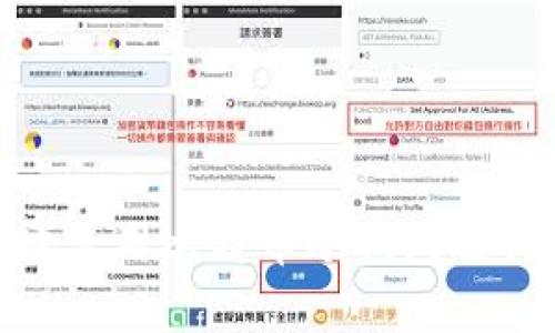 如何安全地使用比特币冷钱包进行资产存储