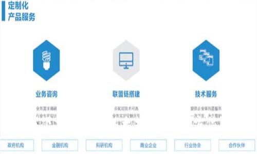 如何下载和使用以太坊钱包：全方位指导