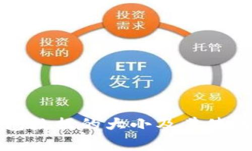 比特币钱包数据的大小及其使用限制解析
