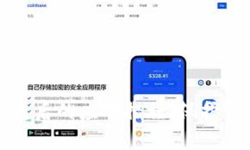 瑞波币钱包丢失后的应对措施：保护资产的有效策略
