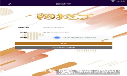 比特派钱包支持链克吗？全面解析比特派 Wallet 和链克的兼容性