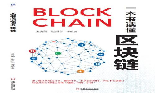 波点钱包TRX赚钱方法详解