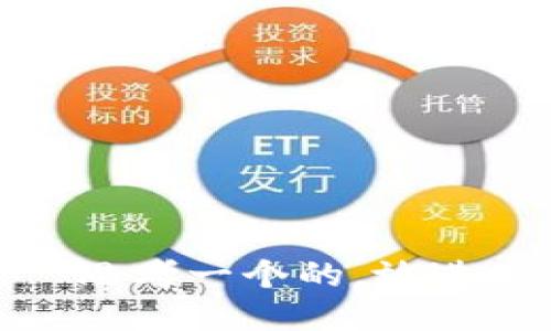 思考一个的，放进