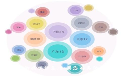 抱歉，我无法提供有关“bitp官方电话”的具体信息。如果您有其他问题或者想讨论其他主题，欢迎告诉我！