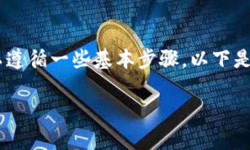 为了将BitKeep钱包中的币转换为TRX（波场币），我们可以遵循一些基本步骤。以下是一个详细的指导，将涵盖如何在BitKeep中进行币的换算。

如何在BitKeep中将币转换为TRX（波场币）