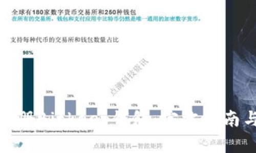 如何快速注册Bitkeep钱包：官方指南与安全策略