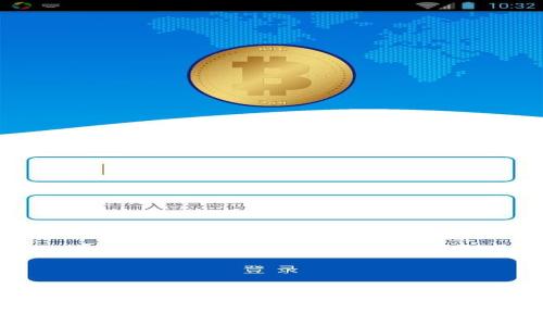 如何使用平板电脑构建安全的比特币冷钱包