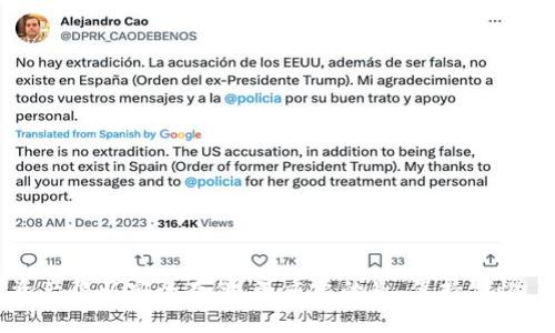    如何区分真假Bitp钱包：全面分析和识别指南  /   
 guanjianci  Bitp钱包, 真假钱包, 数字货币安全, 钱包识别  /guanjianci 

### 引言

在数字货币迅猛发展的今天，Bitp钱包作为一种流行的数字资产存储工具，受到越来越多用户的欢迎。然而，伴随着需求的上升，市场上也出现了许多假冒伪劣的Bitp钱包。如何区分真假Bitp钱包，成为用户不得不面对的重要课题。本文将对Bitp钱包的特点、识别真伪的方法、以及防范技巧进行深入分析，并解答用户在选择钱包时可能遇到的相关问题。

### Bitp钱包概述

Bitp钱包是一款面向广泛用户的数字货币存储解决方案。它不仅支持多种主流币种的存储交易，还提供了操作简便、界面友好的特点。用户可以通过Bitp钱包管理自己的数字资产，进行即时交易、资产转账等操作。然而，用户在使用时需注意钱包的真实性。

### 如何识别真假Bitp钱包

#### 1. 检查外观设计

假钱包通常在外观上与真钱包有细微的差别。查看钱包的印刷质量、 logo 的清晰度、以及材料的使用。真的Bitp钱包外观精致、Logo清晰，而假钱包则可能存在油墨泛白、logo模糊等情况。

#### 2. 软件版本和更新

正规的钱包会定期发布更新，确保用户使用的是最新版本。用户可以在Bitp官网查看最新版本，并在钱包软件中比对。假钱包可能不会更新，甚至可能根本没有任何更新。

#### 3. 验证官方网站

通过官方渠道进行下载是确保钱包安全的重要步骤。用户应避免通过第三方下载钱包应用，而应直接访问Bitp的官方网站获取最新版本。假钱包往往会模仿真实网站，但域名往往会有细微差别。

#### 4. 用户评价和反馈

在选择使用Bitp钱包之前，可以通过用户评价和反馈了解钱包的使用情况。许多用户在社交媒体或论坛上分享他们的经验，帮助其他用户识别市场上的假冒产品。

### 防止假钱包的最佳实践

#### 1. 使用官方渠道

始终通过Bitp的官网或授权渠道下载钱包应用，确保获取的是真正的Bitp钱包。

#### 2. 保留钱包文档

正规钱包会随附详细的用户手册和支持文档，用户应妥善保存这些文件，以便于后续查询。

#### 3. 定期备份

为了防止钱包失效或丢失，用户应定期对钱包进行备份，确保资产安全。

#### 4. 设置强密码

确保为钱包设置强密码，并定期更换密码，以增加安全性，防止被不法分子攻击。

### 可能相关的问题

#### 问题一：如何确认我下载的钱包是最新版本？

确认钱包版本的步骤
首先，访问Bitp的官方网站，找到最新版本的下载页面。与自己已安装的钱包进行比较，查看版本号是否一致。如果不一致，建议下载最新版本。此外，许多钱包会在应用内提供版本号的查看选项，用户可以通过该方式进行验证。

更新的重要性
定期更新钱包可以为用户提供最新的安全补丁和功能改进，确保用户的资产安全。假钱包通常不会提供定期更新，这也是判断其真实性的重要依据。

如何处理发现假钱包的情况
如果用户发现自己安装的可能是假钱包，应立即停止使用，并尝试恢复资产。如果已经与该假钱包发生交易，可能需要专业帮助以追讨损失。

#### 问题二：使用Bitp钱包的安全性如何？

Bitp钱包的安全防护措施
Bitp钱包采用了多重安全防护措施，包括强加密技术、两因素认证等。此外，钱包操作界面友好，降低了用户因误操作造成的资产损失风险。

用户的安全责任
尽管Bitp钱包已经采取了一系列的安全防护措施，用户仍需对自己的安全负责。设置复杂的密码、定期备份钱包、保持设备安全都是用户可以采取的防护措施。

钱包中的资产保护
Bitp钱包会使用多重签名技术保护用户的资产。即使攻击者获取了用户的私钥，没有另一个签名，也无法完成交易。这使得用户的资产在技术上得到了更高的保护。

#### 问题三：怎样避免下载假冒的钱包？

安全下载技巧
用户应始终选择通过官方网站下载钱包，而非第三方应用商店或其他网站。此外，可以通过搜索引擎直接输入“Bitp钱包”，确保打开的是官方链接。

确认下载链接
在访问任何下载链接时，用户应检查链接的完整性，确认其没有拼写错误，并查看该网站的安全证书。

第三方评价和反馈
除了官方网站，用户也可以参考其他用户的评价，例如在社交媒体、论坛等地方进行搜索，了解其他用户对该钱包的使用体验。

#### 问题四：Bitp钱包的客户服务如何？

客户支持的重要性
选择钱包时，客户服务的质量也是一个重要考虑因素。Bitp钱包提供了多种客户支持渠道，包括在线聊天、电话支持和电子邮件。

联系客户服务的方法
在遇到问题时，用户可以通过官网提供的联系方式直接联系客户服务。确保选择正规的联系渠道。

快速解决问题的技巧
用户在联系客户服务时，提供详细的问题描述以及相关账户信息，可以加快速解决问题的速度。保持耐心，并记录下任何关键的信息，以便后续参考。

### 结论

在选择和使用Bitp钱包时，用户面临很多挑战，特别是在分辨真伪方面。通过上述提及的方法和技巧，用户可以降低遭遇假冒钱包的风险，确保自己的数字资产得以安全存储。最重要的是，保持警惕，关注钱包的使用和更新信息，才能保障自己的财产安全。随着数字货币的不断发展，了解并掌握钱包的安全知识显得尤为重要。