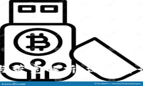 : 比特派能量与带宽解析：深度解读其影响与应用