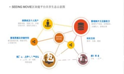 如何安全处理冷钱包收到的黑USDT：全面指南