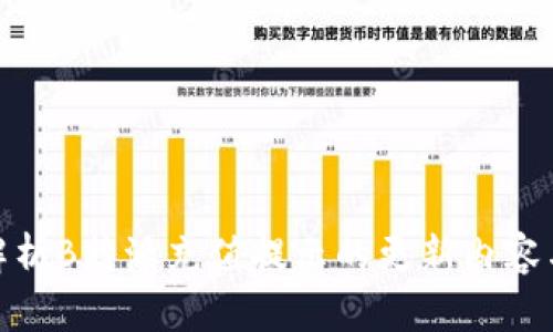 全面解析B特派充值提示的更新内容与影响