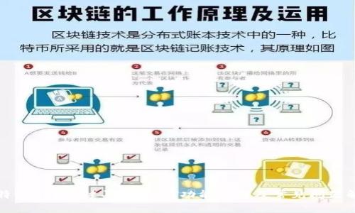 比特派APP一键买卖USDT功能详解及常见问题解答