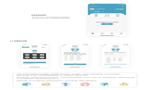 比特派助手：如何快速找到您需要的比特派工具和资源