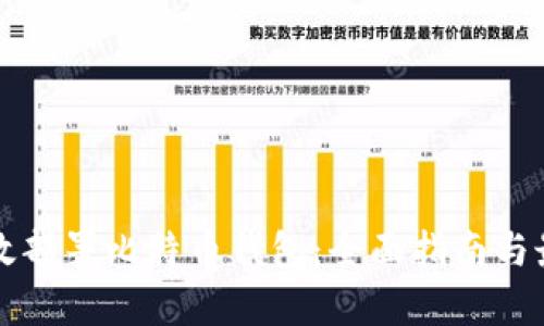如何有效部署比特币钱包：全面指南与最佳实践