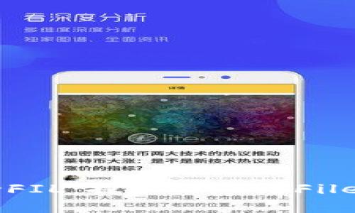 比特派钱包支持FIL：探索IPFS与Filecoin的无缝集成