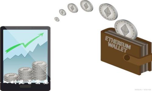 钱包导入时是否需要TRX？全面解读TRX与数字钱包的关系