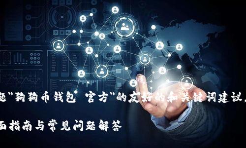 提示：以下内容是一个基于你的主题