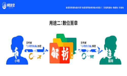 Bitkeep平台币私募全解析：投资新趋势与风口机遇