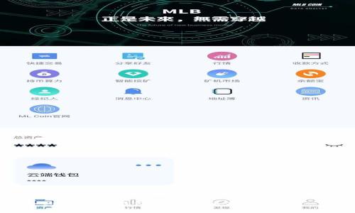 以下是关于USDT合约地址和钱包地址的详细介绍及相关问题的解答。

深入理解USDT合约地址与钱包地址的区别及应用
