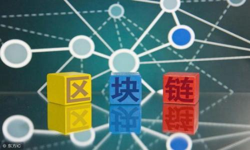 关于如何导出比特币（BitP）私钥密码，我们需要首先确保在安全的环境下进行操作。导出私钥是一项敏感的操作，因为如果私钥被他人获取，可能会导致您的数字资产被盗。所以在开始之前，请确保您了解相关的风险，并采取适当的防护措施。

在这个详细的介绍中，我们将涵盖以下几个方面：

1. **私钥的重要性**  
2. **导出私钥的步骤**  
3. **常见钱包的私钥导出方式**  
4. **私钥的安全存储与管理**  

私钥的重要性  
每个比特币钱包都包含一个或多个私钥。私钥是您拥有特定比特币的凭证，它可以用来对交易进行签名，证明您才是这些比特币的真正所有者。如果他人获得了您的私钥，他们就可以随意支配您的资产。因此，私钥的安全性至关重要。  
比特币的安全性很大程度上依赖于私钥的保密性。如果您的私钥泄露，任何人都可以访问您的资产。因此，在任何情况下都不要将私钥暴露给不信任的第三方。  

导出私钥的步骤  
导出私钥的步骤可能会因钱包类型而异，但通常流程是相似的。以下是一般情况下导出私钥的步骤：  
ol  
li打开您的比特币钱包软件，登录并确保已经解锁。/li  
li在钱包界面中，找到“设置”或“安全”选项。不同钱包的界面可能会有所不同，请查看相关的帮助文档。/li  
li在设置中，寻找“导出私钥”或“备份私钥”选项。这一选项通常会要求您输入钱包的密码以加强安全性。/li  
li按照指示进行操作，完成后，您将看到一个包含您的私钥的字符串。请注意，这个字符串是非常重要的。/li  
li将私钥安全地保存到一个离线设备上，或者使用加密软件进行加密存储，以防止泄露。/li  
/ol  

常见钱包的私钥导出方式  
市场上有许多比特币钱包，以下是一些常见钱包的私钥导出方法：  

h41. Blockchain.info/h4  
使用Blockchain.info钱包的用户可以通过以下步骤导出私钥：  
ol  
li访问Blockchain.info官网并登录您的账户。/li  
li转到“钱包”选项，然后选择“导出私钥”。/li  
li输入您的钱包密码进行验证。/li  
li您将可以查看和复制您的私钥。/li  
/ol  
注意：请务必在安全的环境中执行此操作，并确保其他人无法看到您的屏幕。  

h42. Electrum钱包/h4  
Electrum是一个广受欢迎的轻量级比特币钱包，导出私钥的步骤如下：  
ol  
li打开Electrum钱包并输入您的密码。/li  
li右键点击您想要导出私钥的地址。/li  
li选择“私钥”选项，并按照提示进行操作。/li  
li复制并安全保存私钥。/li  
/ol  

h43. Ledger硬件钱包/h4  
若您使用Ledger等硬件钱包，导出私钥的过程较为复杂，因为硬件钱包主张安全性并不允许直接导出私钥。您可以通过以下方式备份：  
ol  
li使用Ledger Live软件备份恢复种子短语。/li  
li请务必将恢复短语存储在安全位置，这可以用于恢复钱包。/li  
/ol  
请注意，私钥与恢复种子短语是不同的，硬件钱包通常不允许用户直接看到私钥。  

私钥的安全存储与管理  
导出私钥后，您应该采取额外步骤来确保其安全存储：  
ol  
li使用加密软件：若您需要在电子设备上保存私钥，请务必使用加密软件来保护该文件。/li  
li纸质备份：您可以选择将私钥打印出来并将其安全存放，例如在银行保险箱中。/li  
li不要分享私钥：绝对不要将私钥分享给任何人，包括自称支持的客服。/li  
/ol  
通过遵循这些最佳实践，您可以安全地管理和存储您的比特币私钥。  

可能相关的问题  

h41. 如何确保比特币钱包的安全性？/h4  
确保比特币钱包的安全性是用户保障资产的首要任务。常见的安全措施包括：  
ol  
li启用双因素身份验证（2FA）：这是一种额外的安全层，当您尝试登录或进行交易时，它会要求使用手机生成的验证码。/li  
li维护软件更新：确保您的钱包应用程序和操作系统始终保持最新，以防止潜在的安全漏洞。/li  
li使用硬件钱包：考虑使用纸钱包或硬件钱包存储大的比特币资产，这样可以显著降低在线攻击的风险。/li  
/ol  

h42. 如何找回丢失的比特币私钥？/h4  
如果您丢失了比特币私钥，找回的方法非常有限。这是因为比特币的技术设计确保了资产的不可逆转性。若丢失私钥而未备份，您将无法恢复访问控制权。以下是一些注意事项：  
ol  
li恢复种子短语：若您在创建钱包时记录了恢复种子短语，您可以使用该短语恢复钱包及其所有私钥。/li  
li寻找备份文件：如果您曾备份过钱包文件，尝试在您的计算机或外部存储设备上找到它。/li  
li专业数据恢复服务：不到万不得已时，不建议使用这类服务，因为它们往往成本高且不能确保成功。/li  
/ol  

h43. 是否可以通过软件恢复私钥？/h4  
某些特定情况下，您可能能够恢复私钥，例如：  
ol  
li使用旧版本软件：如果您仍在使用旧版本的钱包软件，您可能能够导出旧私钥。不过这并不是常规做法。/li  
li使用安全聊天记录：有些用户选择通过安全的聊天应用程序来存储私钥信息，若您仍能访问这些记录，可能会帮助您恢复。/li  
/ol  
然而，这类方法往往风险较高，因此请务必小心处理。  

h44. 比特币私钥被盗后如何处理？/h4  
如果您怀疑您的比特币私钥被盗，请立即采取以下措施：  
ol  
li移动资产：尽快将所有安全的比特币转移到另一个未被涉及的地址。/li  
li检查安全性：检查受影响设备的安全性，寻找恶意软件或其他潜在的攻击。/li  
li更改密码和验证信息：更新与钱包和邮箱相关的所有密码以增强安全性。/li  
/ol  
及时的应对措施能够帮助您在一定程度上减少损失。  

以上就是关于如何导出比特币私钥密码的全面介绍及相关问题总结。希望能对您有所帮助。
