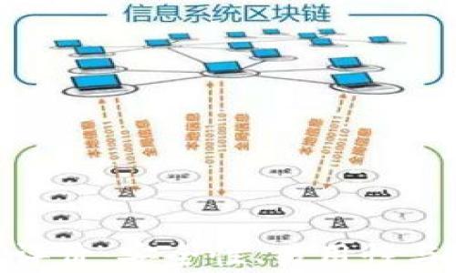 
Bitpie钱包用户评价：安全性、易用性与功能的全面分析