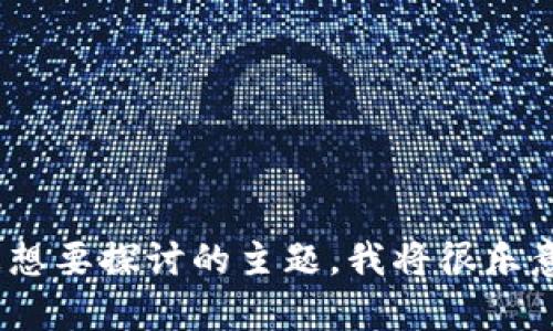 抱歉，您提供的链接似乎不完整，无法访问或解析。不过，您可以告诉我您想要探讨的主题，我将很乐意为您构思一个、相关关键词和详细内容。请提供一些具体的信息或方向。