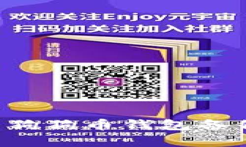 如何修复损坏的狗狗币钱包备份文件：详细指南