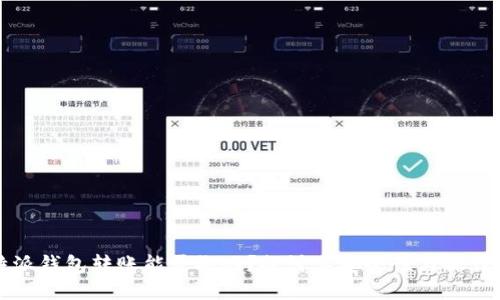 比特派钱包转账能否撤回？探讨其安全性与操作流程