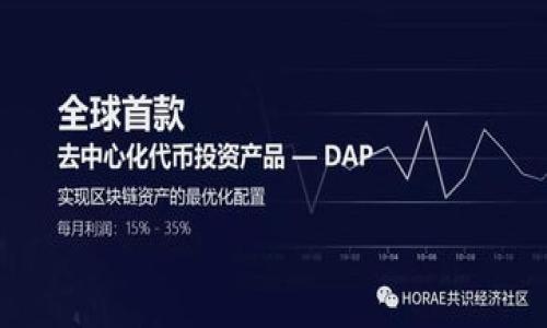 狗狗币核心钱包下载: 完整指南与使用技巧

狗狗币, 狗狗币钱包, 加密货币, 钱包下载/guanjianci

狗狗币是一种基于区块链技术的加密货币，其因最初的网络迷因而风靡一时。自2013年推出以来，狗狗币不仅吸引了大量的投资者，还成为了一种常见的在线交易方式。为了更方便地进行狗狗币的存储和交易，狗狗币核心钱包是一个非常重要的工具。在本指南中，我们将详细介绍如何下载狗狗币核心钱包、设置和使用该钱包的一些技巧。

一、什么是狗狗币核心钱包
狗狗币核心钱包是狗狗币网络的官方客户端，提供全面的功能，包括发送、接收狗狗币、查看交易记录、管理私钥等。通过这一钱包，用户可以直接与狗狗币网络交互，而无需依赖第三方服务。

该钱包的主要特点包括:
ul
  li安全性：狗狗币核心钱包通过加密技术保护用户的资产，确保交易安全。/li
  li全节点钱包：作为一个全节点钱包，狗狗币核心钱包需要下载整个区块链数据，以验证交易的合法性。/li
  li多功能性：支持多种功能，包括发起交易、查看余额、交易历史等。/li
/ul

二、狗狗币核心钱包的下载步骤
在下载狗狗币核心钱包之前，用户应确保其设备符合最低系统要求，并具备足够的存储空间，因为狗狗币区块链的大小不断增加。

以下是下载狗狗币核心钱包的步骤:
ol
  li访问官网：首先，用户需要访问狗狗币的官方网站（dogecoin.com）以确保下载的是官方版本。/li
  li选择合适版本：根据所使用的操作系统选择对应的下载链接。目前狗狗币核心钱包支持Windows、Mac及Linux系统。/li
  li下载程序：点击下载链接后，程序会自动开始下载。用户可以在浏览器的下载提示中找到下载的安装文件。/li
  li安装钱包：双击下载的安装文件，按照屏幕上的提示完成安装过程。当安装完成后，用户可以打开钱包进行设置。/li
/ol

三、如何设置狗狗币核心钱包
安装完成后，下一步是设置狗狗币核心钱包。首先，你需要创建一个新钱包或导入一个已有的钱包。以下是设置钱包的详细步骤:

ol
  li创建新钱包：在钱包的启动界面中，选择“创建新钱包”。根据提示为新钱包设置一个强密码，以确保安全。/li
  li备份钱包：在钱包设置中找到备份选项，及时备份钱包数据。备份文件将含有私钥和钱包地址信息，应妥善保管。/li
  li同步区块链：启动钱包后，钱包会自动开始下载并同步整个狗狗币区块链。这个过程可能需要一定时间，具体取决于网络速度和区块链的大小。/li
  li设置界面：在“设置”菜单中，用户可以自定义一些功能，如交易手续费、显示选项等。/li
/ol

四、狗狗币核心钱包的使用技巧
在成功下载和设置好狗狗币核心钱包后，用户可以开始进行日常的交易和管理。这里有一些使用技巧，帮助用户更有效地使用钱包:

ul
  li定期备份：建议用户定期备份钱包文件，确保在意外情况下能恢复资金。/li
  li管理交易手续费：在进行交易时，用户可以自定义手续费，较高的手续费通常会优先处理交易。/li
  li查看交易记录：在钱包中，用户可以方便地查看历史交易记录，帮助管理资金流动。/li
/ul

可能的相关问题

1. 狗狗币核心钱包有什么优势和劣势？
狗狗币核心钱包作为官方钱包，有其独特的优势，但也存在一定的劣势。
优势：
ul
  li安全性强：为全节点钱包，本地保存私钥，降低了被黑客攻击的风险。/li
  li功能全面：支持多种功能，如发送、接收、查看交易历史和余额等。/li
  li直接连接网络：可直接与狗狗币网络交互，提升了交易的独立性。/li
/ul
劣势：
ul
  li资源占用高：需要下载整个区块链，导致对存储和网络连接的要求较高。/li
  li使用门槛高：对于新手用户来说，功能复杂度可能较高，需要一定学习成本。/li
  li同步时间长：初次安装时，需要较长时间来同步整个区块链。/li
/ul

2. 如何安全地存储狗狗币核心钱包的备份？
安全存储备份文件是确保狗狗币核心钱包安全的关键。以下是一些存储备份的建议：
ul
  li离线存储：可以将钱包备份文件保存在U盘或外部硬盘上，避免连接互联网的风险。/li
  li加密保护：在保存备份时，可以对备份文件进行加密，增加安全性。/li
  li多重备份：建议至少制作两个以上的备份文件，并存储在不同地点，以防丢失或损坏。/li
/ul

3. 狗狗币核心钱包的手续费是如何计算的？
在使用狗狗币核心钱包时，每笔交易都会涉及到手续费。手续费的计算受到以下几个因素的影响：
ul
  li市场需求：当网络交易量较高时，手续费会自动增加，因为矿工会优先处理手续费高的交易。/li
  li交易大小：交易的大小（以字节为单位）会影响手续费，交易大小越大，手续费也相应增加。/li
  li用户设置：用户可以手动设置手续费，在“设置”中找到手续费选项，根据需要调整。/li
/ul

4. 如何应对狗狗币核心钱包异常情况？
在使用狗狗币核心钱包的过程中，用户可能会遇到各种异常情况，例如钱包无法启动、交易未确认等。以下是一些应对措施：
ul
  li重启程序：如果钱包无法启动，尝试重启计算机或重新开启钱包程序。/li
  li检查网络连接：由于钱包需与区块链同步，请确保网络连接正常。/li
  li求助支持论坛：访问狗狗币支持论坛或社区，寻找与自我解决方案相似的情况，获取帮助。/li
  li更新钱包版本：定期检查钱包是否有新版本，以保持最新的安全和功能。/li
/ul

以上是关于狗狗币核心钱包的详细介绍，希望可以帮助到广大狗狗币用户。随着狗狗币的发展，掌握如何安全地管理和交易狗狗币将变得愈发重要。