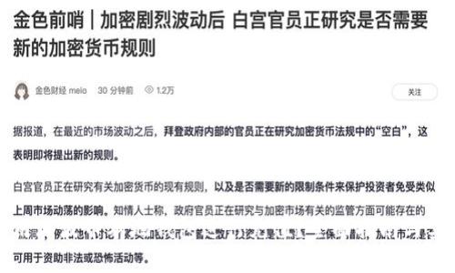 如何使用瑞波币本地钱包进行充值？全面指南与实用技巧