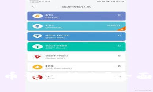 : 如何取消狗狗币钱包转账？全面解析与实用指南