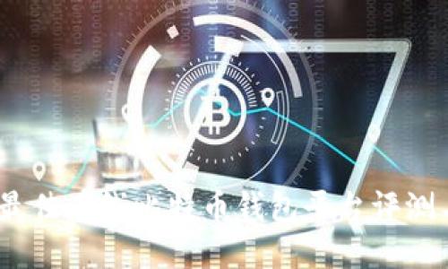 : 2023年最佳在线比特币钱包平台评测与选择指南